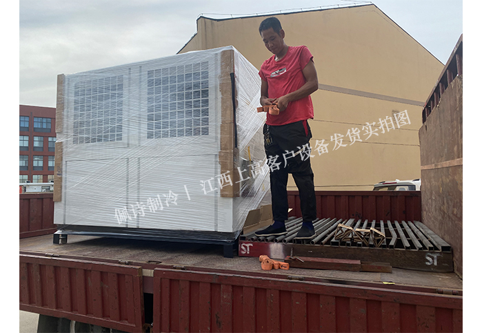 江西上高客戶采購 25P風(fēng)冷式冷水機