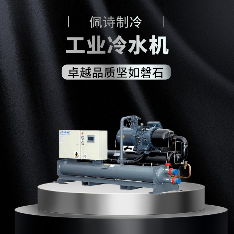 便攜式風(fēng)冷冷水機(jī)最常見的問題及其解決方法是什么？