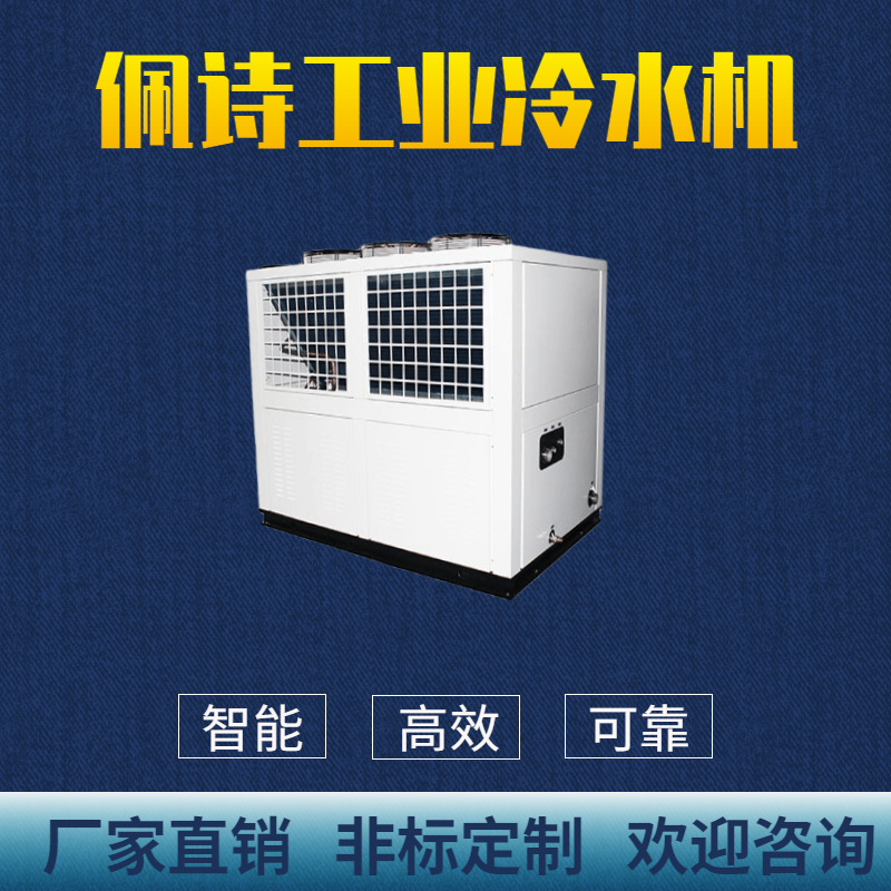 如何為應(yīng)用選擇合適的水冷離心式冷水機(jī)組？