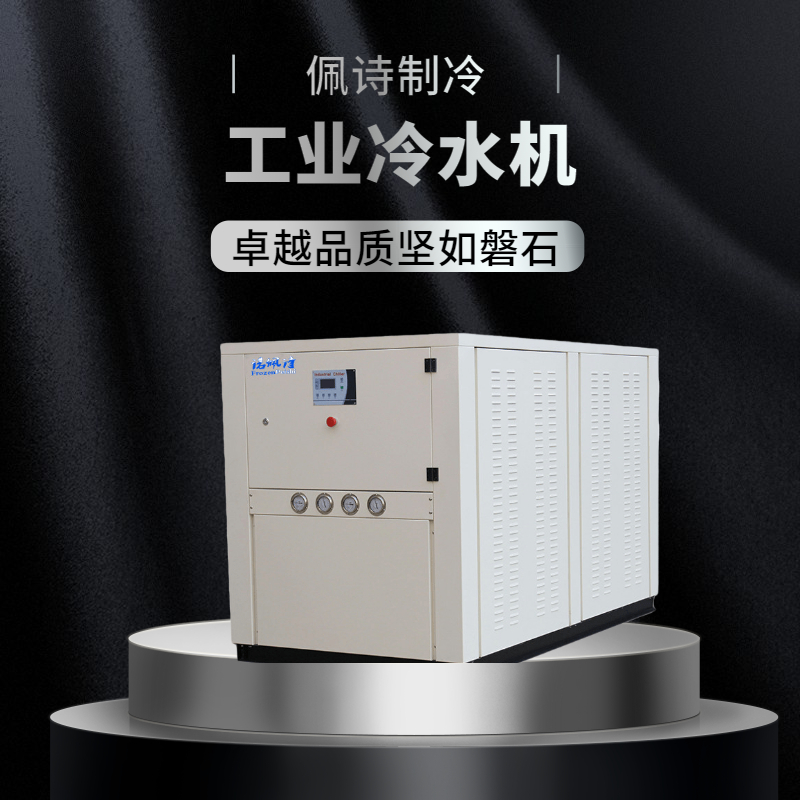 便攜式風(fēng)冷冷水機(jī)如何工作？