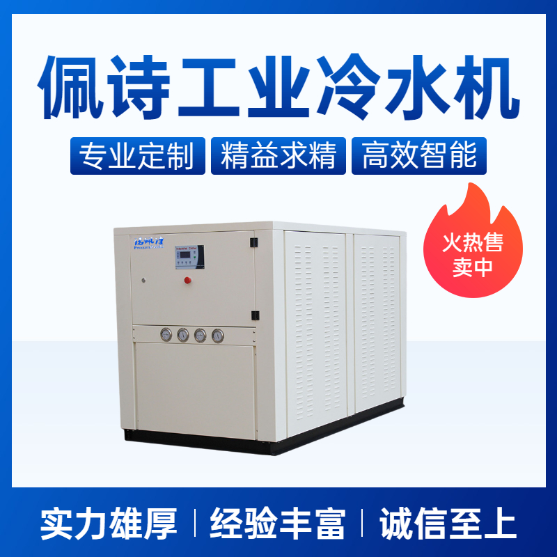 使用冷水機(jī)有什么好處？