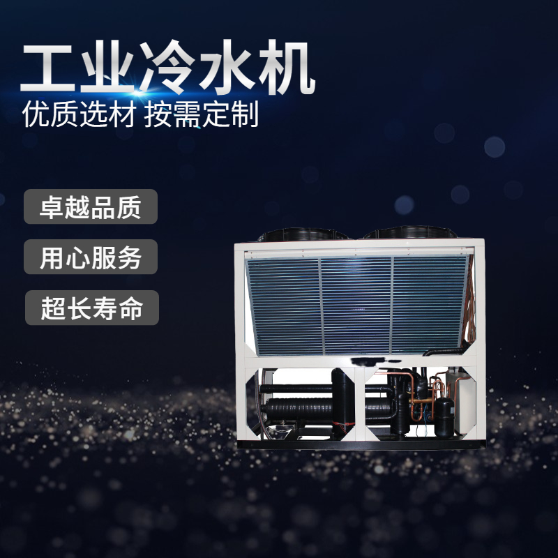 冷水機(jī)組有什么用途？