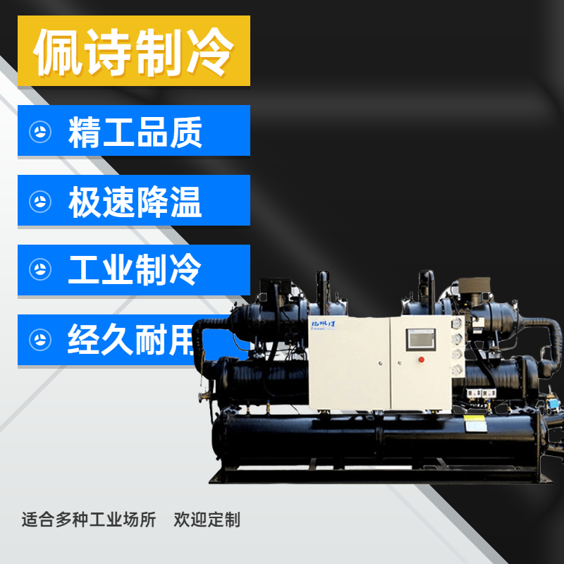 兩種常見的工業(yè)冷水機類型是什么？