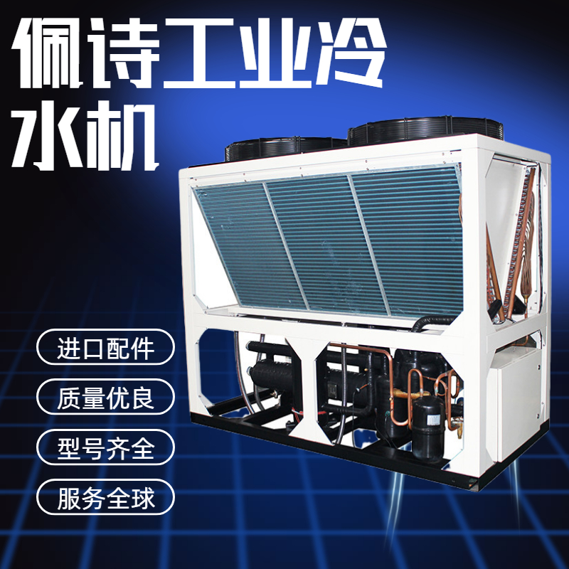 注塑冷水機(jī)的水質(zhì)應(yīng)該是多少？