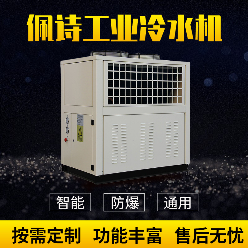 使用半導(dǎo)體冷水機(jī)時必須采取哪些安全預(yù)防措施？