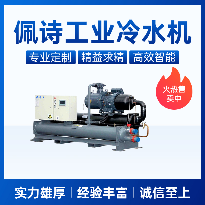 如何清潔冷水機(jī)？