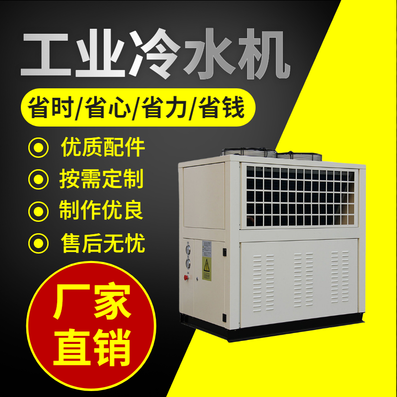 吸收式冷水機(jī)如何工作？