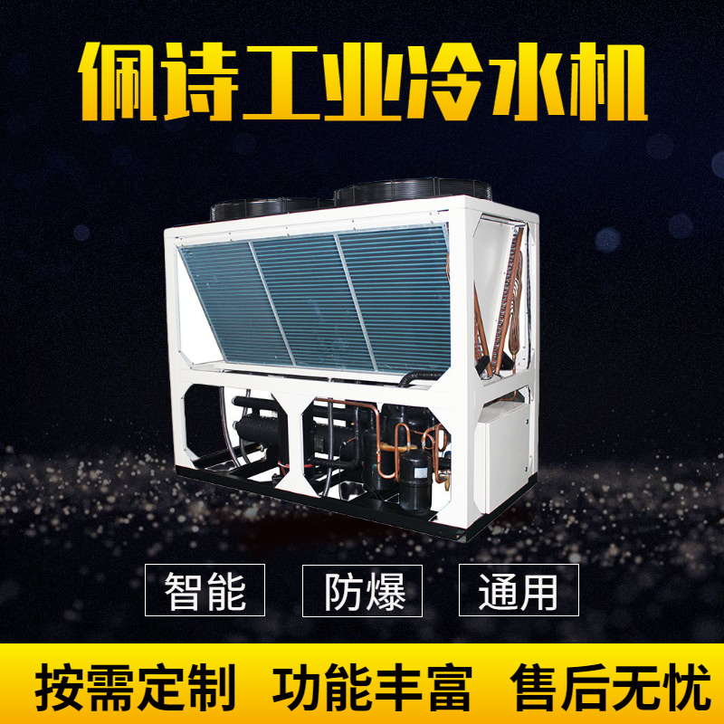 醫(yī)用冷水機使用什么氣體制冷劑？
