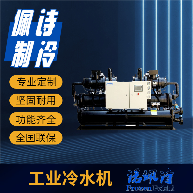 使用風(fēng)冷冷水機(jī)時(shí)可以采取哪些安全措施？